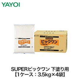 反応硬化型粗い粒子でヤセは極小