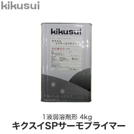 塗料