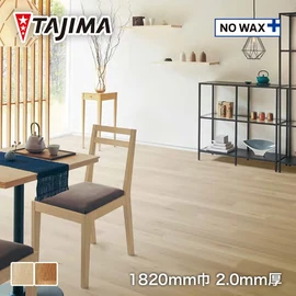 木目柄の高意匠マルチシート。高い耐摩耗性やノーワックスメンテナンス対応のため、幅広いシーンでお使いいただけます