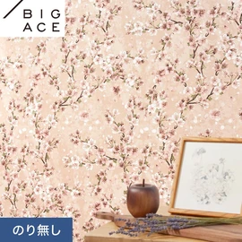 シンコールの住宅向け壁紙シリーズ「BIGACE」。施工方法が選べるのり無しタイプ