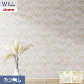 ホテル、商業施設、医療・福祉施設、オフィスや店舗など全てのコントラクト物件に向けたリリカラの不燃ビニル壁紙シリーズ「WILL」ののり無し壁紙