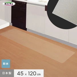 貼ってはがせるキッチンマット、防水性に優れてお手入れも簡単
