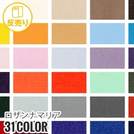 75デニールのシフォンジョーゼット。薄地でドレープ性があり、程良いシャリ感と柔らかさがあります
