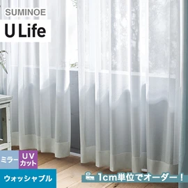 スミノエ「U Life」UB-592。ナチュラル。ミラーレース機能付き。オーダーカーテン
