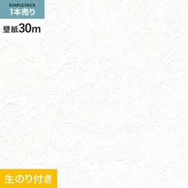 壁紙 のり付き シンプルパック (スリット壁紙90cm巾) 30m RM-837