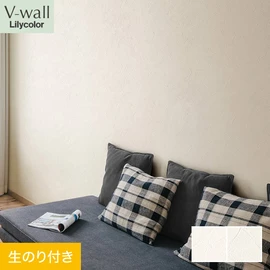 戸建、マンション、新築、リフォームなど住まいの様々なニーズに対応するリリカラのビニル壁紙「V-wall」。DIYにおすすめののり付きタイプ