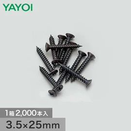 カーテンレールの取り付け工事におすすめ