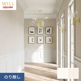 ホテル、商業施設、医療・福祉施設、オフィスや店舗など全てのコントラクト物件に向けたリリカラの不燃ビニル壁紙シリーズ「WILL」ののり無し壁紙