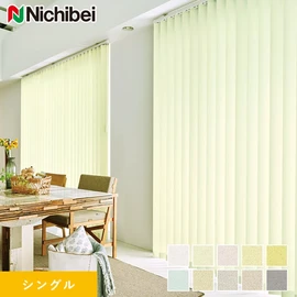 麻糸を粗く織り立てたような風合いと光沢感が魅力の遮熱生地です