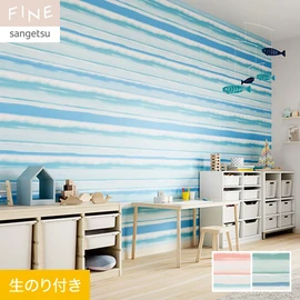 水彩のニジミとボカシが心地よい横ストライプ。カジュアルからモダン、アーティスティックな空間まで、使い方によってイメージが広がるデザインです