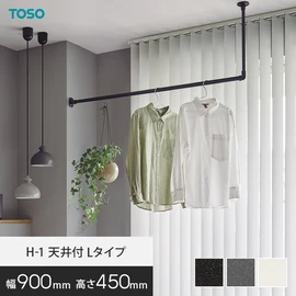 ハンギングバー TOSO H-1 天井付Lタイプ W900×H450mm