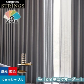カーテン