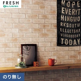 大型施設から一般住宅にまで使える機能性壁紙を充実させたルノン「フレッシュ」シリーズ。プロも使いやすいのり無しタイプ