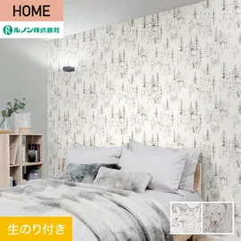 ルノンの心地よく住まうための住宅向け壁紙「HOME」シリーズ。DIYにオススメなのり付きタイプ