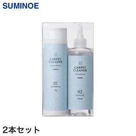 お手入れ用品