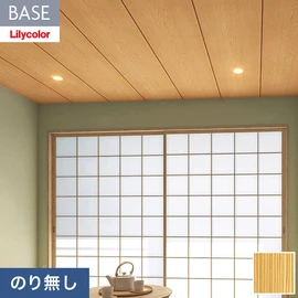 機能性とデザイン性が高く施工性にも優れたリリカラの壁紙「BASE」。純和風の空間におすすめ