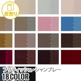 25デニールのフルダル糸を使用し、紫外線や熱線をカット。軽量でソフトな風合いが特徴です