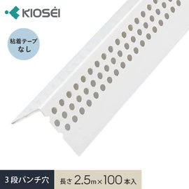 下地処理材・補修材