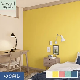 戸建、マンション、新築、リフォームなど住まいの様々なニーズに対応するリリカラのビニル壁紙「V-wall」。施工方法が選べるのり無しタイプ