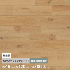 無垢フローリング