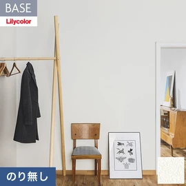 機能性とデザイン性が高く施工性にも優れたリリカラの壁紙「BASE」。用途に合わせた機能性壁紙が快適な生活をサポート。施工方法が選べるのり無しタイプ