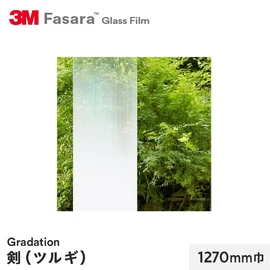窓や仕切りガラスのデザイン性を高める、グラデーションタイプのフィルムです