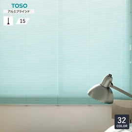 カーテンレール国内シェアトップのTOSOが製造するアルミブラインド。豊富なカラー機能性スラットが選べ、一般家庭にもオフィスにも使用可能なタイプです