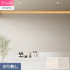 繊細な粒感と石の質感を表現したマットなエンボスが特徴のデザインです