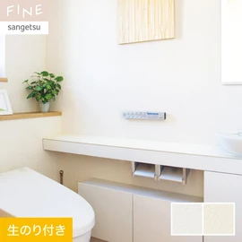 キズがつきにくく汚れが落としやすいウレタンコートの商品です