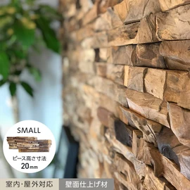 壁のリフォームに！木の廃材を使用したアンティークな木材パネル