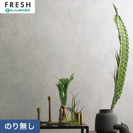 大型施設から一般住宅にまで使える機能性壁紙を充実させたルノン「フレッシュ」シリーズ。プロも使いやすいのり無しタイプ