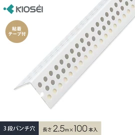 下地処理材・補修材