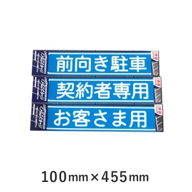 塗料