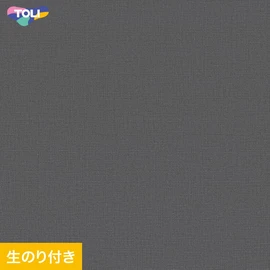 東リ「VS」VS2062。防かび・撥水機能。生のり付きスリット壁紙