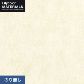 リリカラMATERIALS 和紙シリーズ。透湿性付きの壁紙。和紙の柔らかな質感で和洋問わず空間になじ