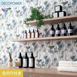 色柄や機能性壁紙が充実した、東リ「DECOPOWER」シリーズ DIYにおすすめなのり付きタイプ
