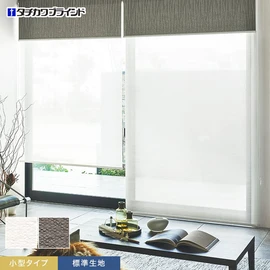 タチカワブラインド「ラルクシールド」の「ルセット」小型タイプ。さりげないアクセントになるシンプルデザインです。日差しを採り込む標準生地です
