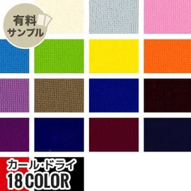 マスク作りに最適なダブルガーゼ!通気性が良く、ふんわりやさしい肌触り、2重織のガーゼ素材です