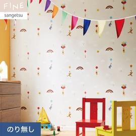 プーさんと仲間たちが風船につかまって空を楽しく飛ぶ、子供部屋におすすめのパターン