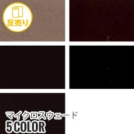 ポリエステルと綿の混紡糸使用で、吸湿性と防しわ性に優れています