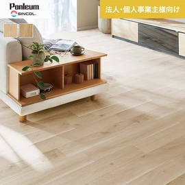 シンコールの住宅向けクッションフロア「Ponleum(ポンリューム)」。配送先が法人なら、送料がお得に！