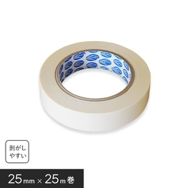 パンチカーペット・カーペット用 両面テープ（片面再剥離タイプ）幅25mm×25m巻