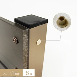 目隠しフェンス専用金具。同時購入で送料無料