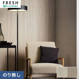 大型施設から一般住宅にまで使える機能性壁紙を充実させたルノン「フレッシュ」シリーズ。プロも使いやすいのり無しタイプ