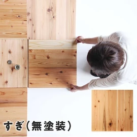 賃貸OK 置くだけの無垢フローリングで簡単DIYリノベーション