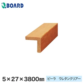 パスポートウォールに合わせることできれいな仕上がりに!専用の納まり部材です