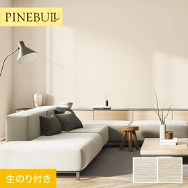 住宅・店舗・各種施設向けと幅広く使えるトキワの「パインブル」シリーズ。DIYにおすすめののり付きタイプ
