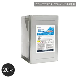 ゲルコートとの密着性を高める下塗り用塗料です