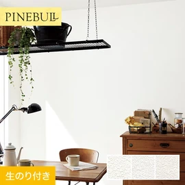 住宅・店舗・各種施設向けと幅広く使えるトキワの「パインブル」シリーズ。DIYにおすすめののり付きタイプ