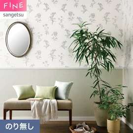 花柄でありながらナチュラル~モダンまでコーディネートしやすいモノトーンのデザインです